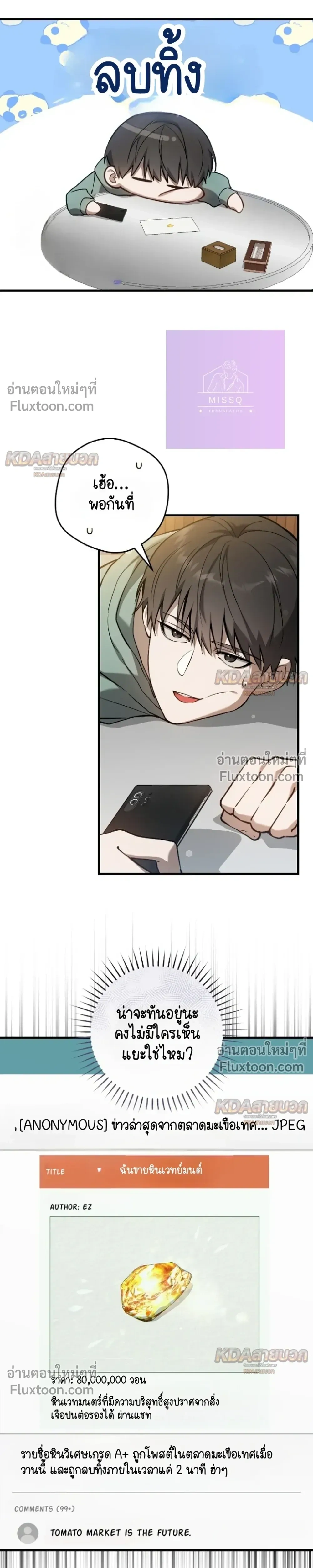 หน้าที่ 19