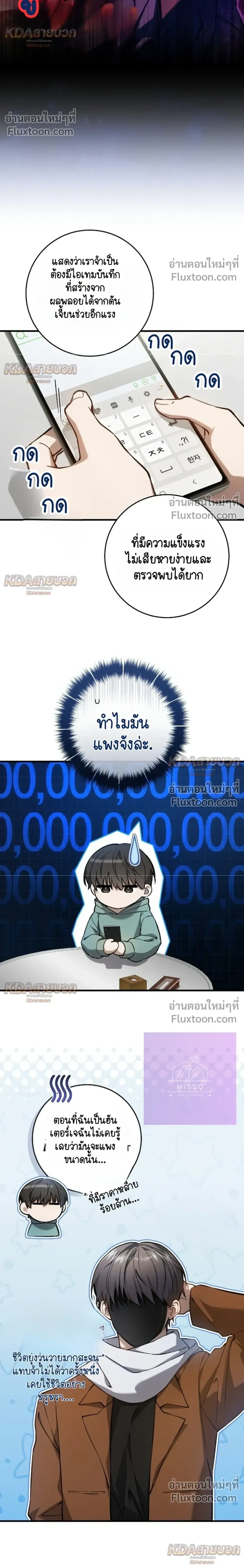 หน้าที่ 8