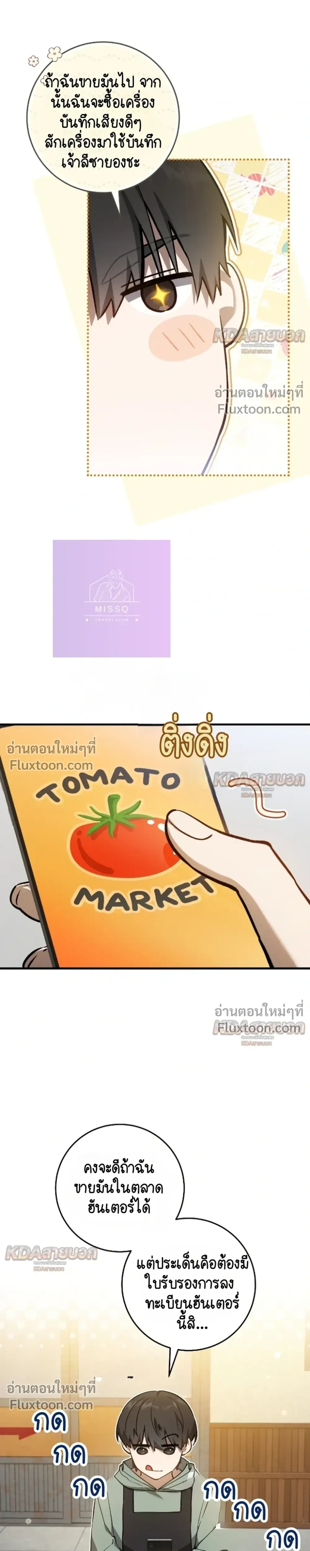หน้าที่ 13