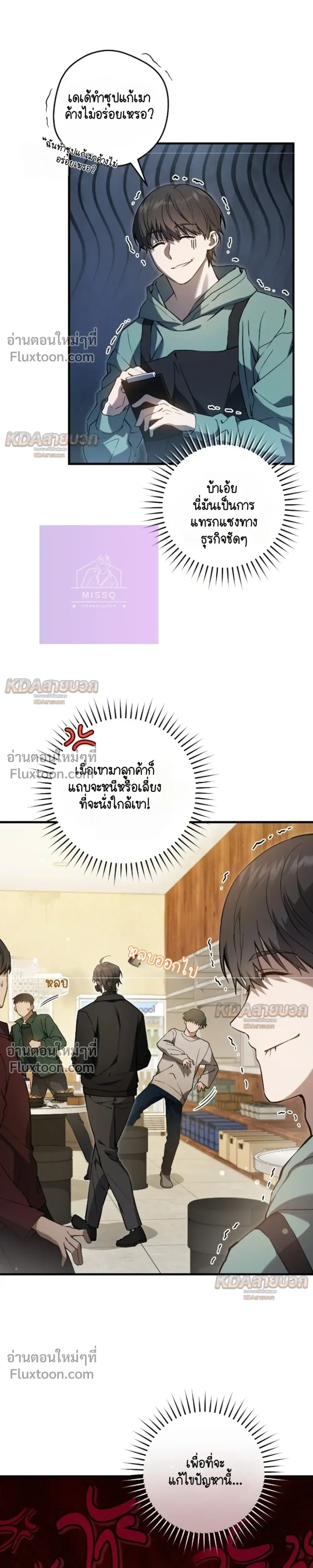 หน้าที่ 5