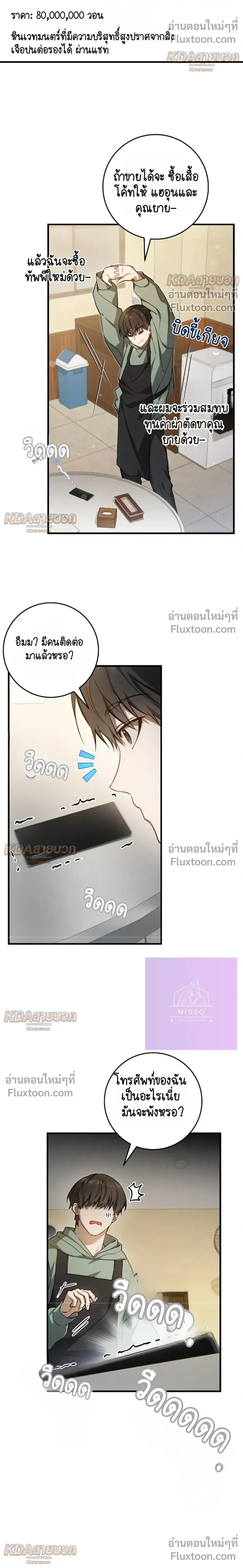 หน้าที่ 16
