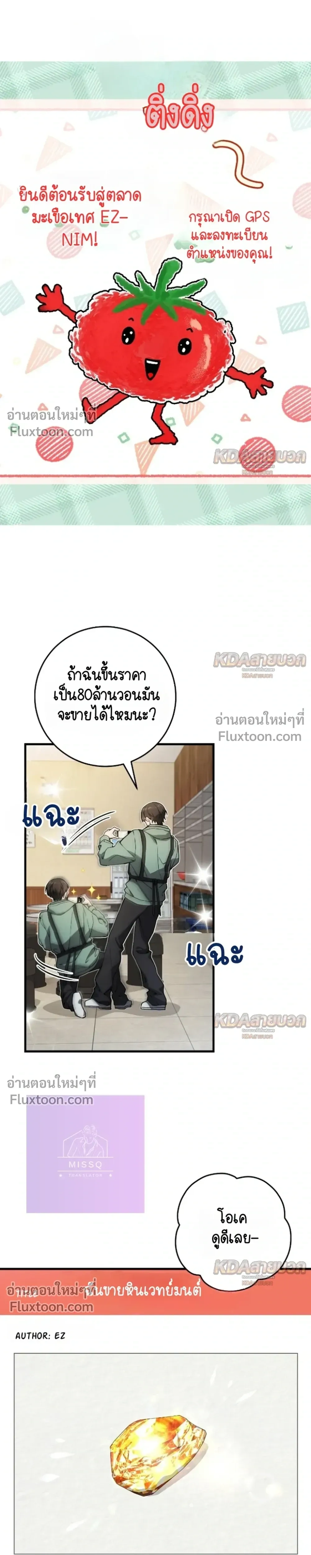 หน้าที่ 15
