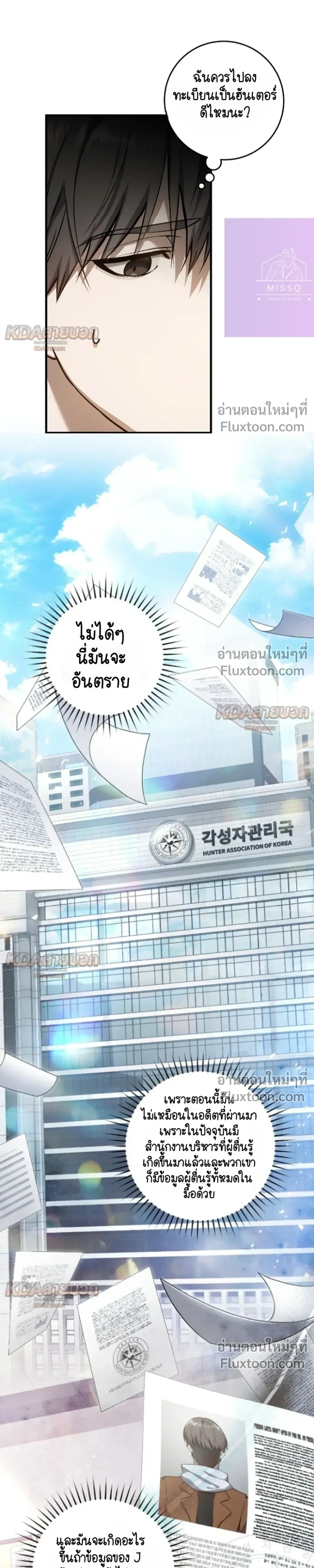 หน้าที่ 9