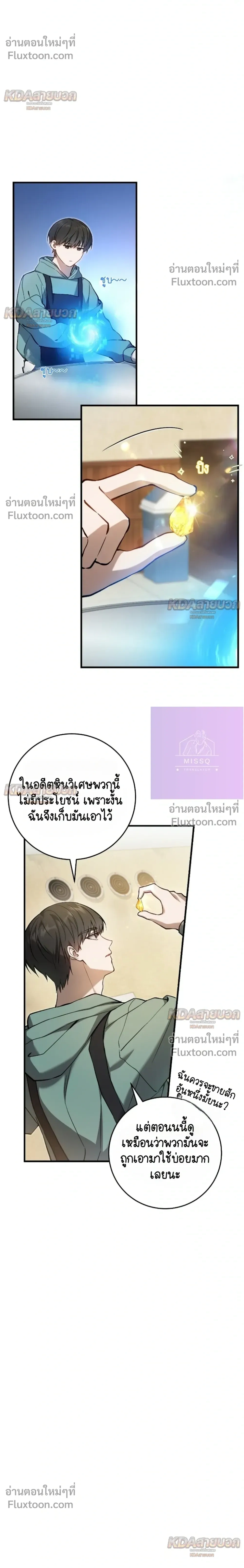 หน้าที่ 12