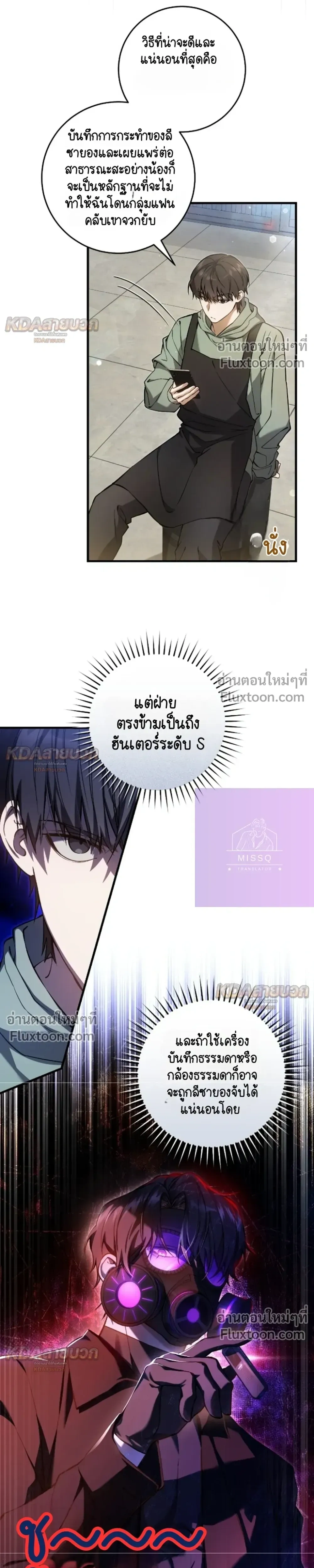 หน้าที่ 7