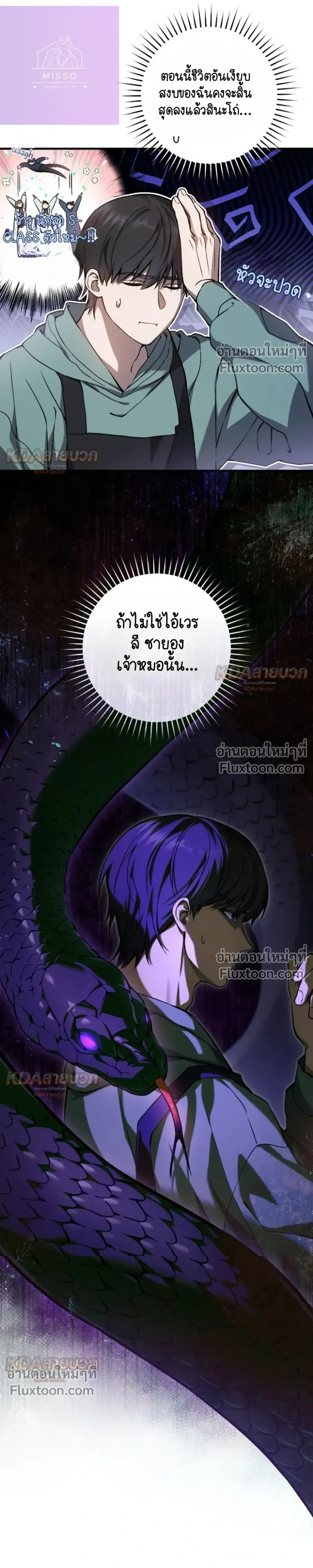 หน้าที่ 11