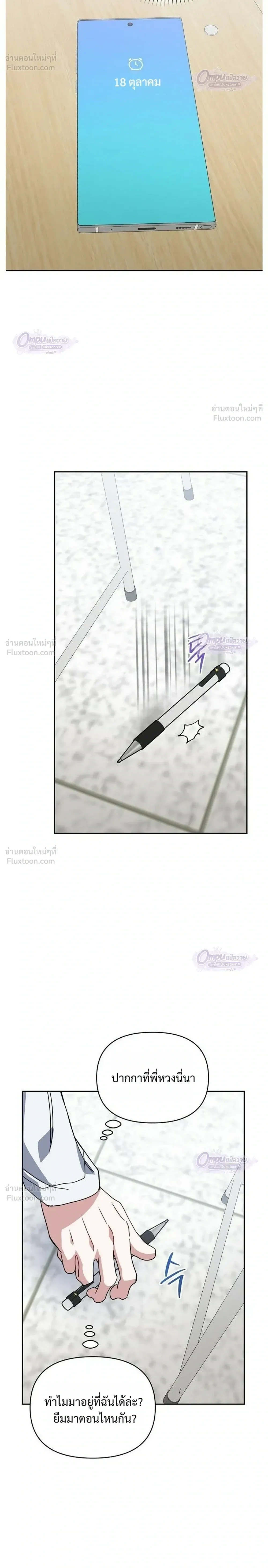 หน้าที่ 20