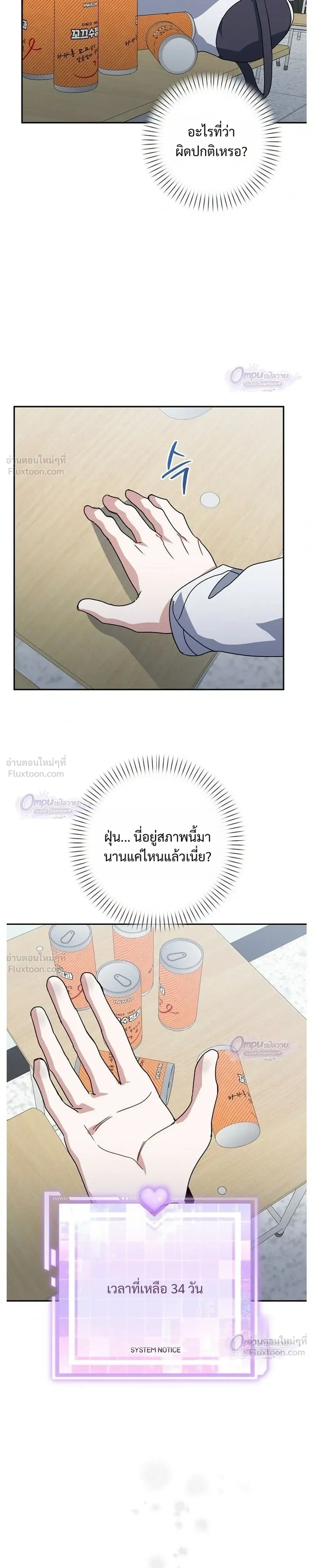 หน้าที่ 15