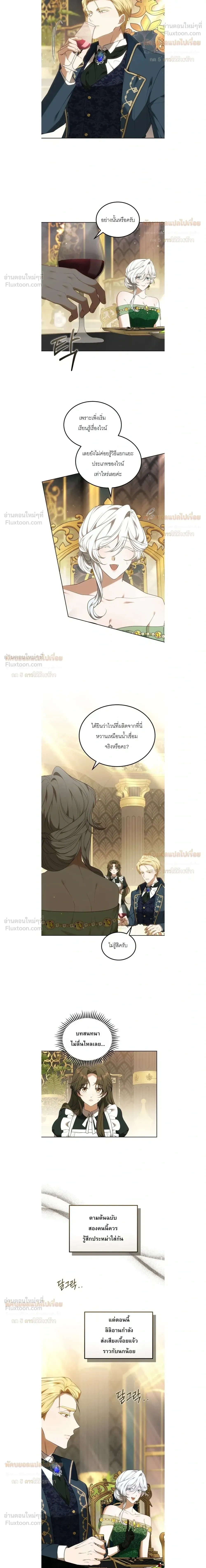 หน้าที่ 16