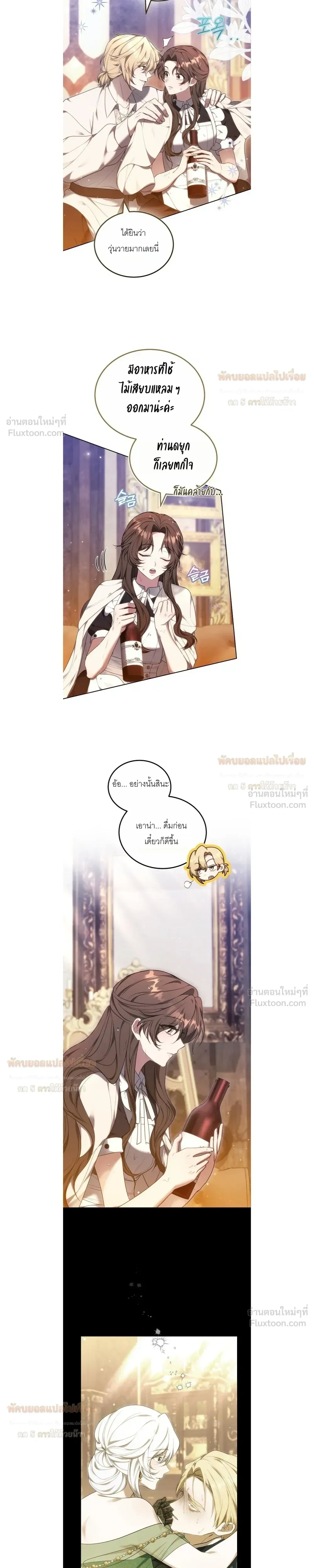 หน้าที่ 17