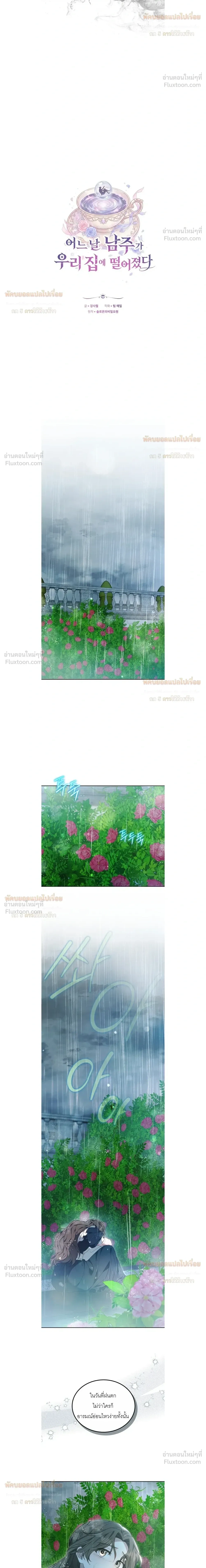 หน้าที่ 12