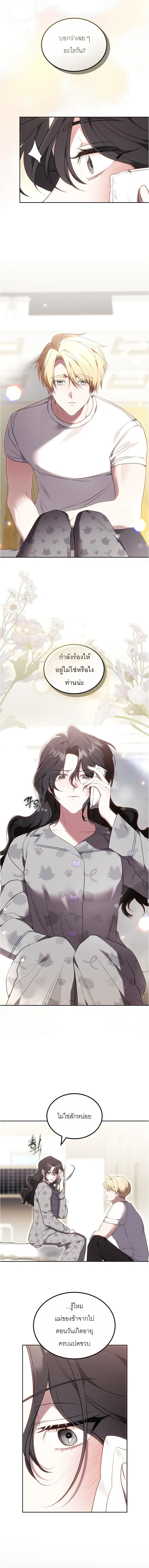 หน้าที่ 16