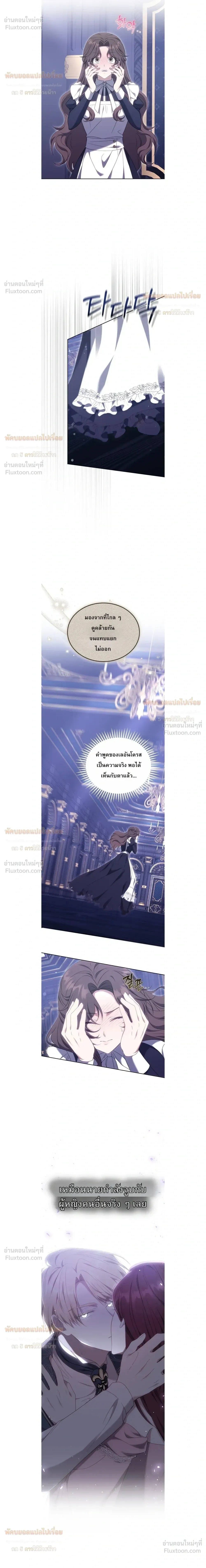 หน้าที่ 14