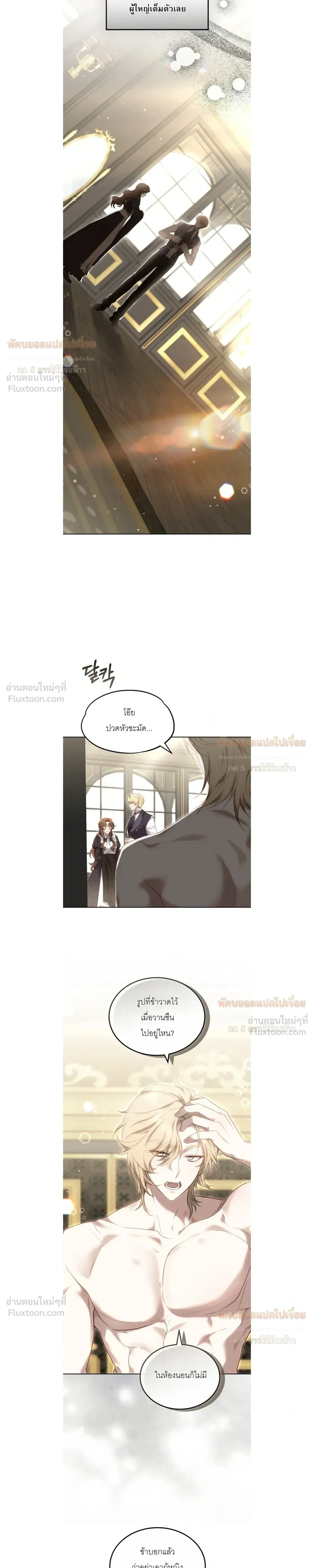 หน้าที่ 17