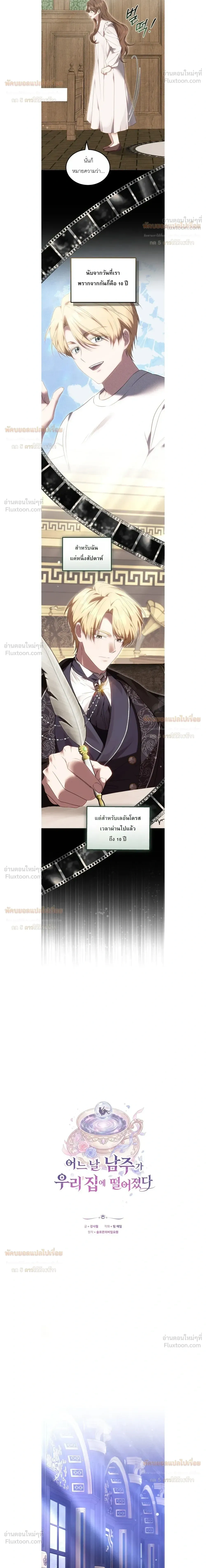 หน้าที่ 6