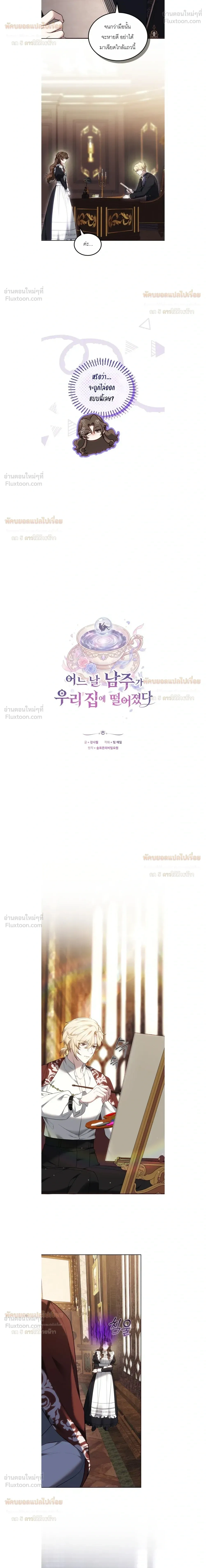 หน้าที่ 4