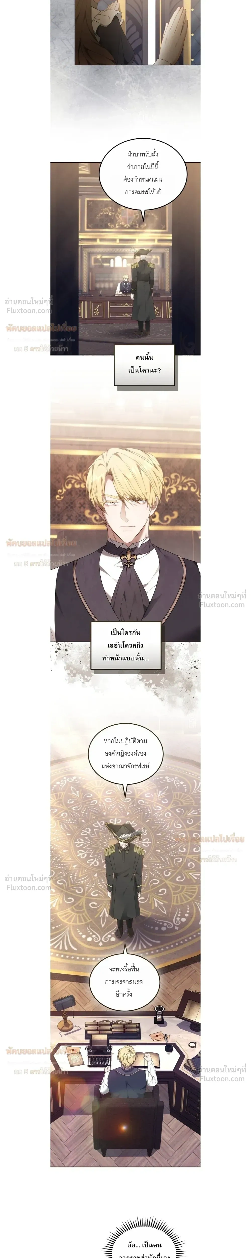หน้าที่ 15
