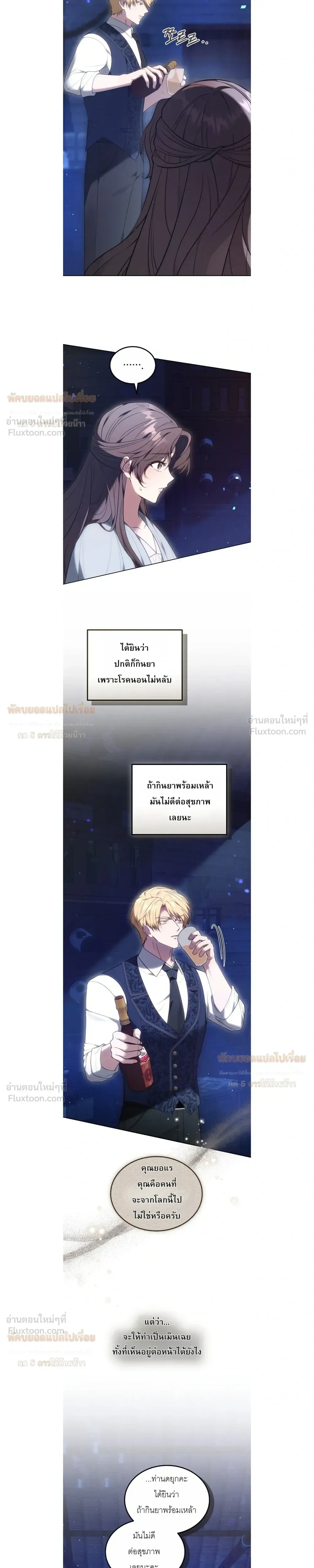 หน้าที่ 19