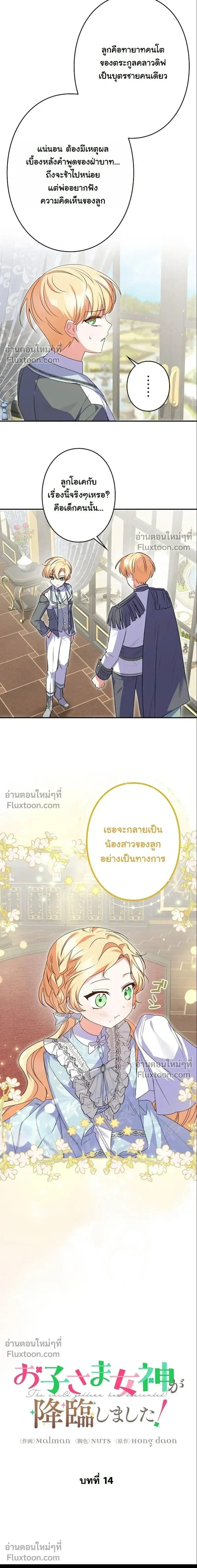 หน้าที่ 2