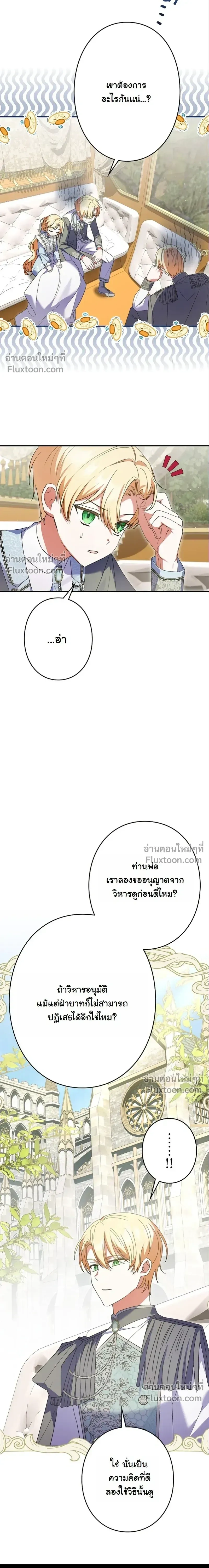 หน้าที่ 18