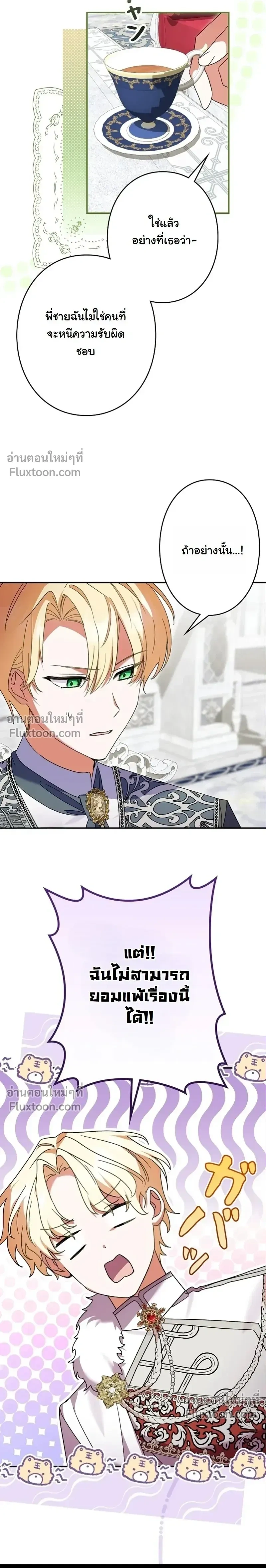หน้าที่ 14
