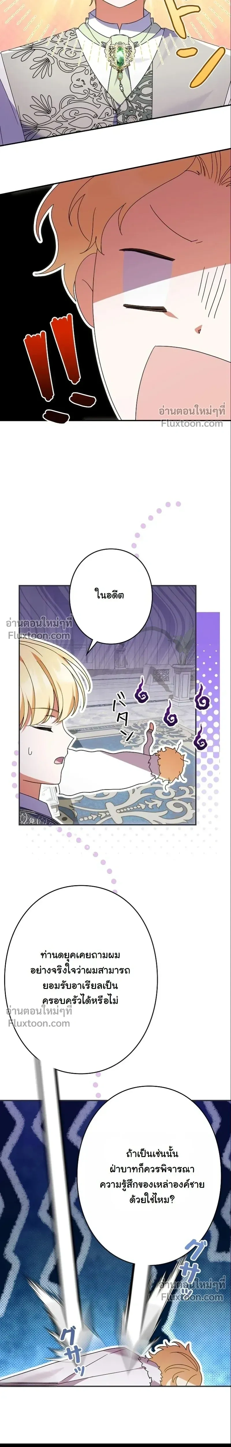หน้าที่ 16