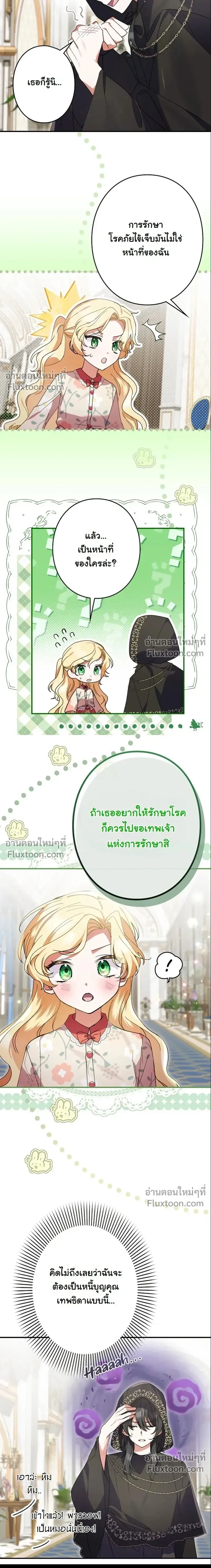 หน้าที่ 16