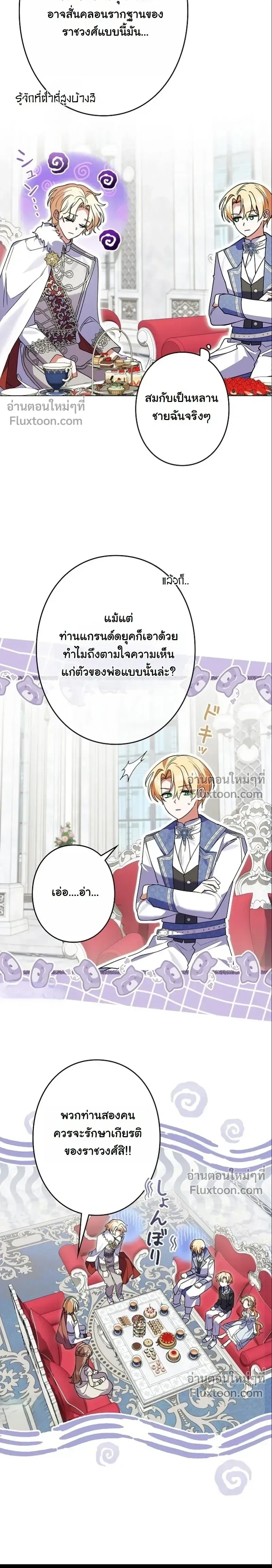 หน้าที่ 16