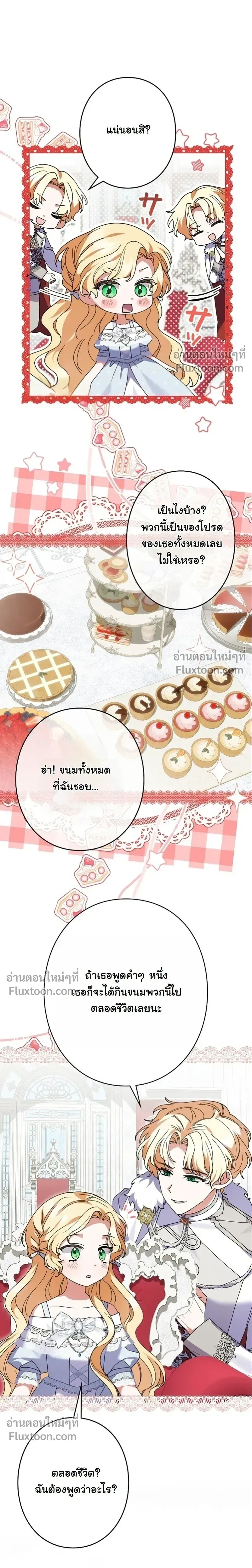 หน้าที่ 3
