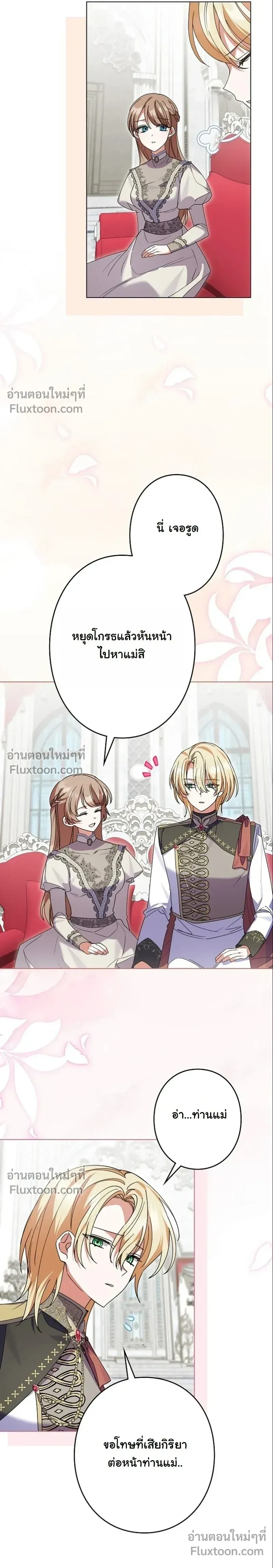 หน้าที่ 17