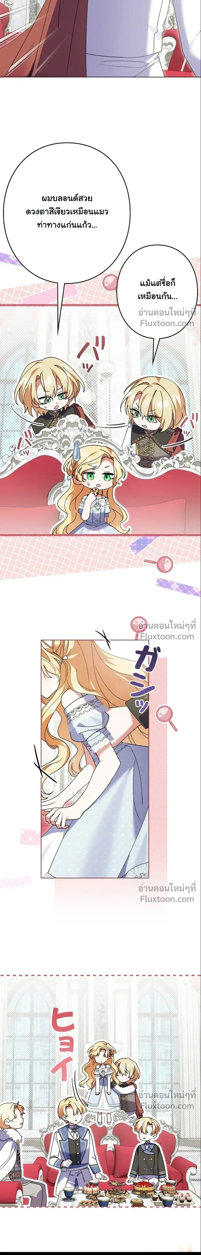 หน้าที่ 20