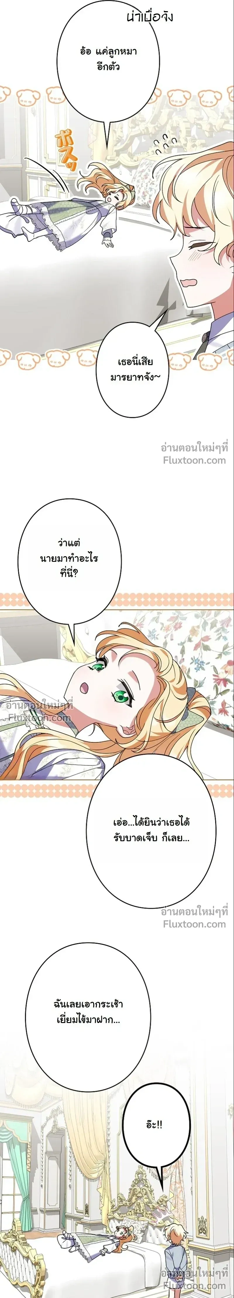 หน้าที่ 18