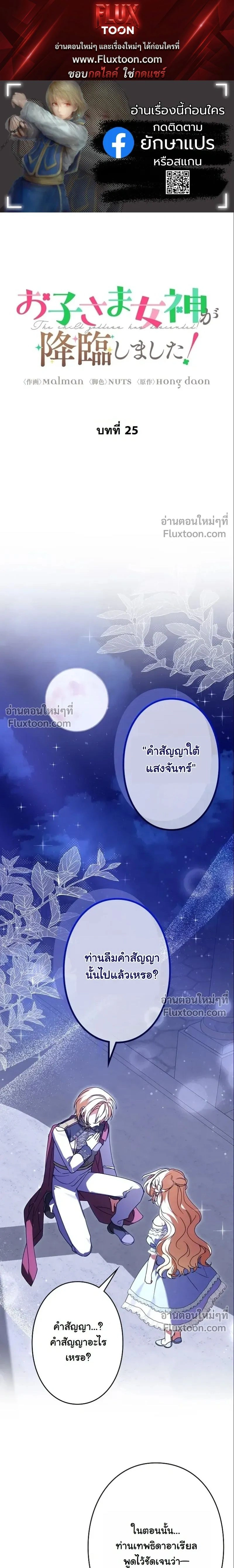 หน้าที่ 1