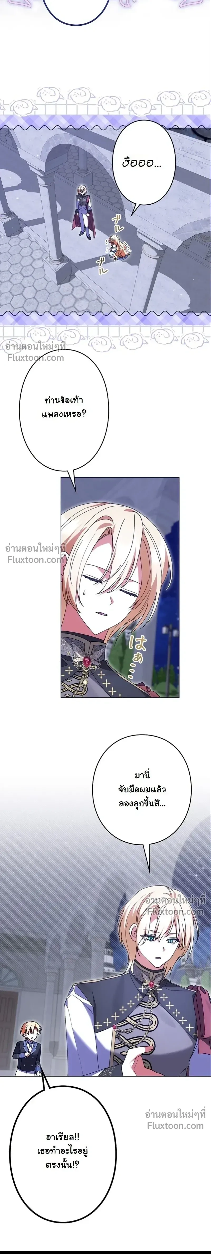 หน้าที่ 10