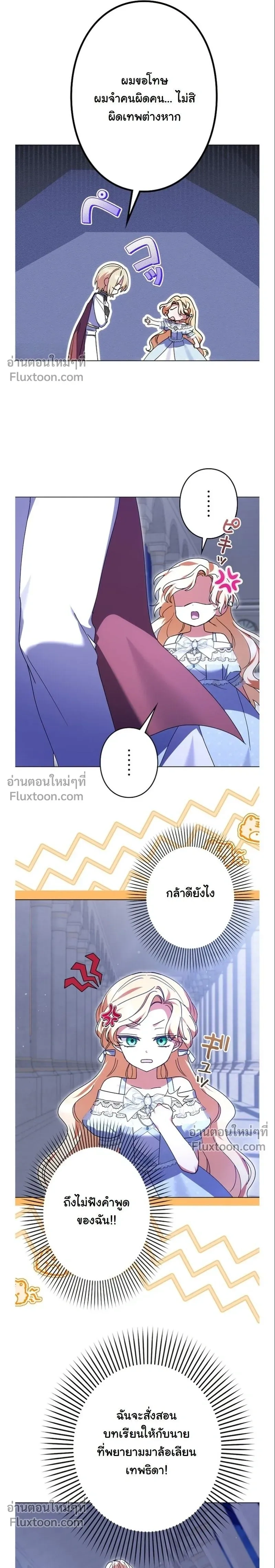 หน้าที่ 7