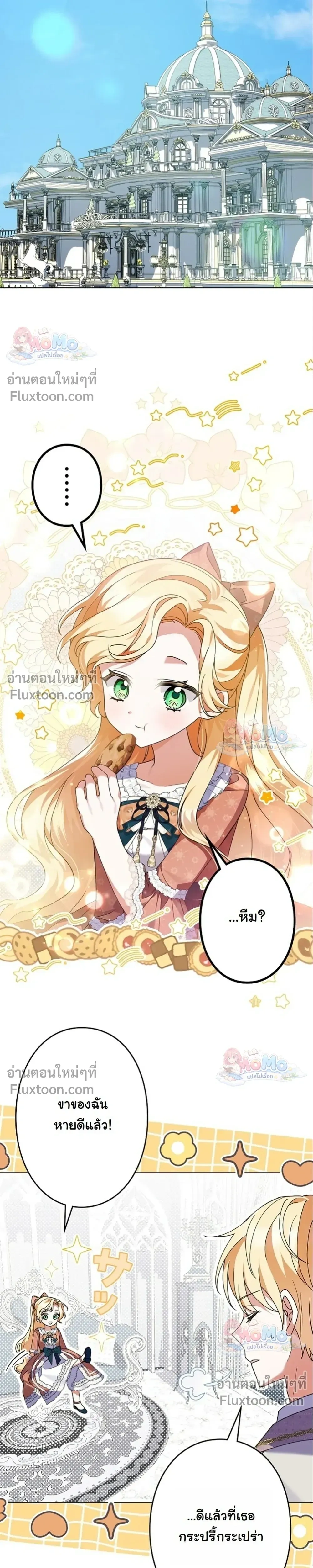 หน้าที่ 5