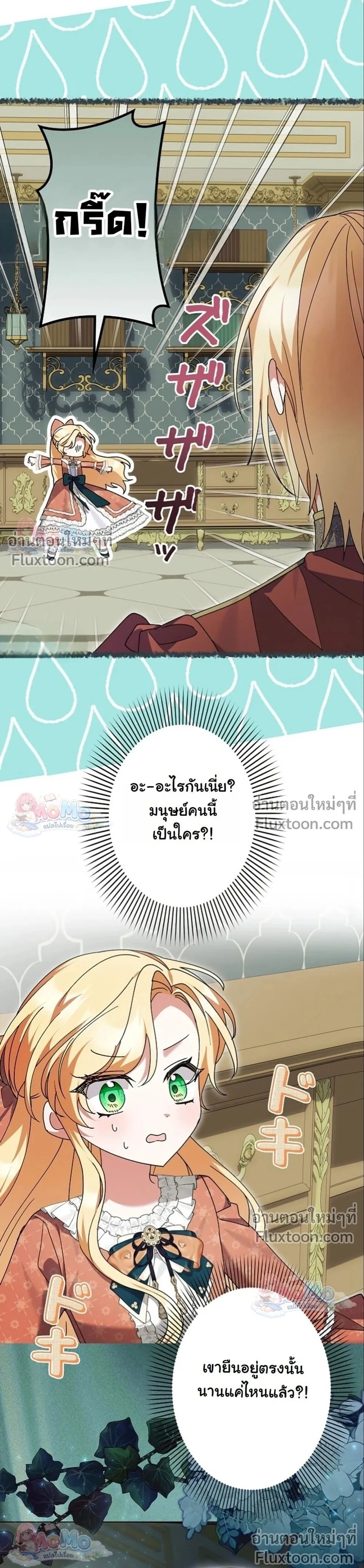 หน้าที่ 23
