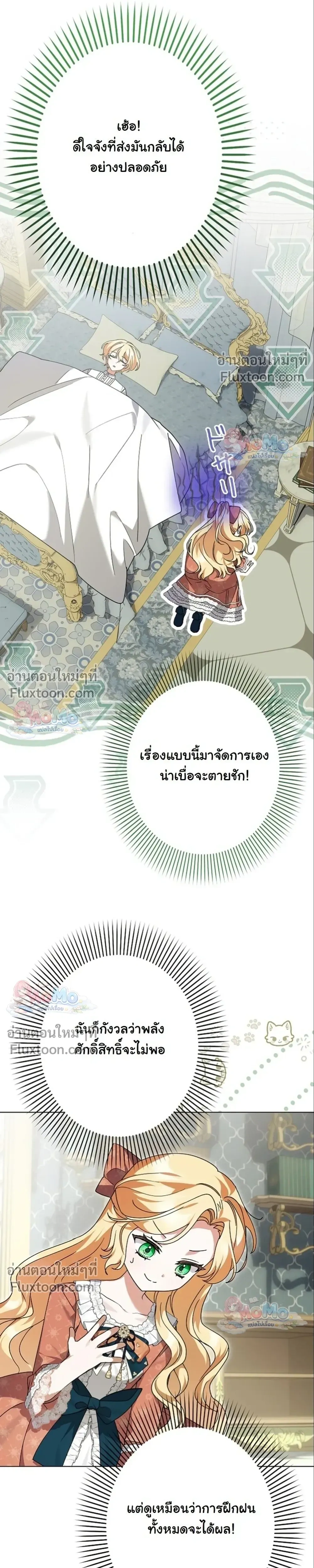 หน้าที่ 21