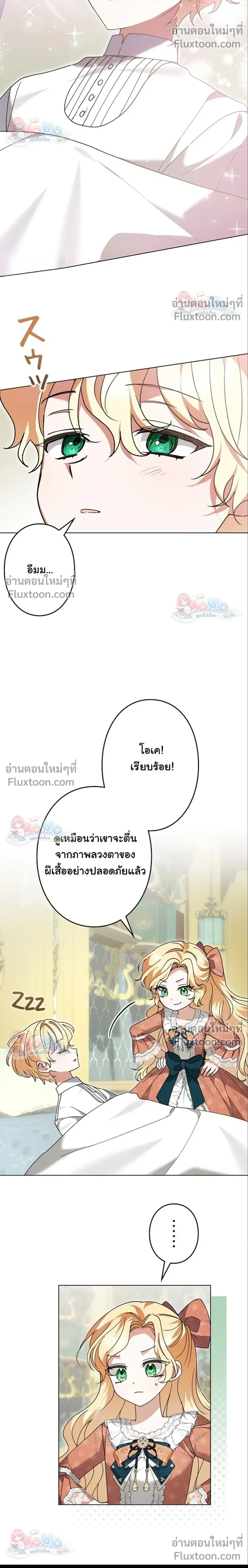 หน้าที่ 20