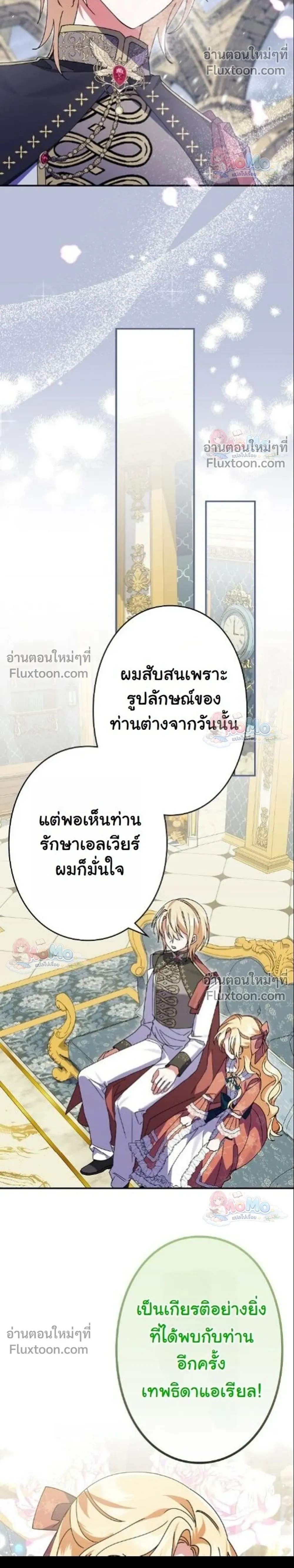 หน้าที่ 16
