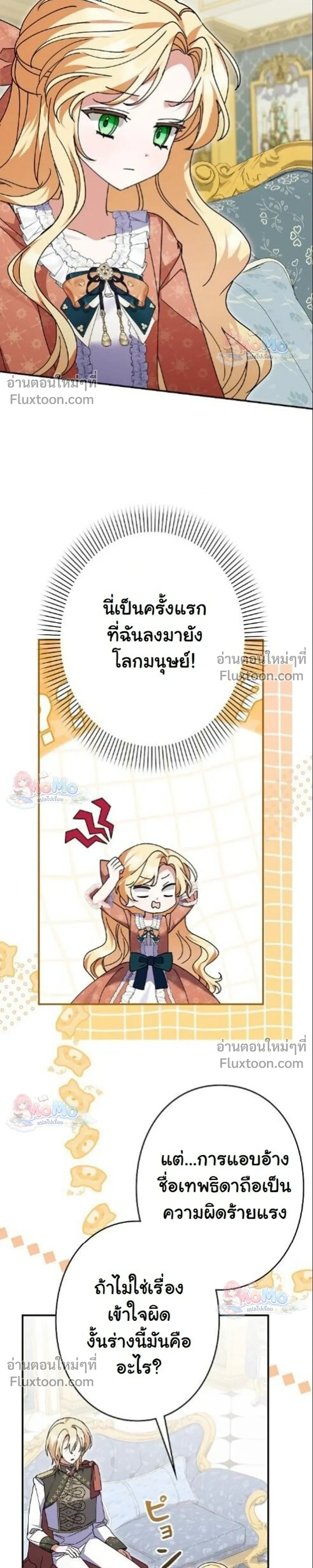 หน้าที่ 19