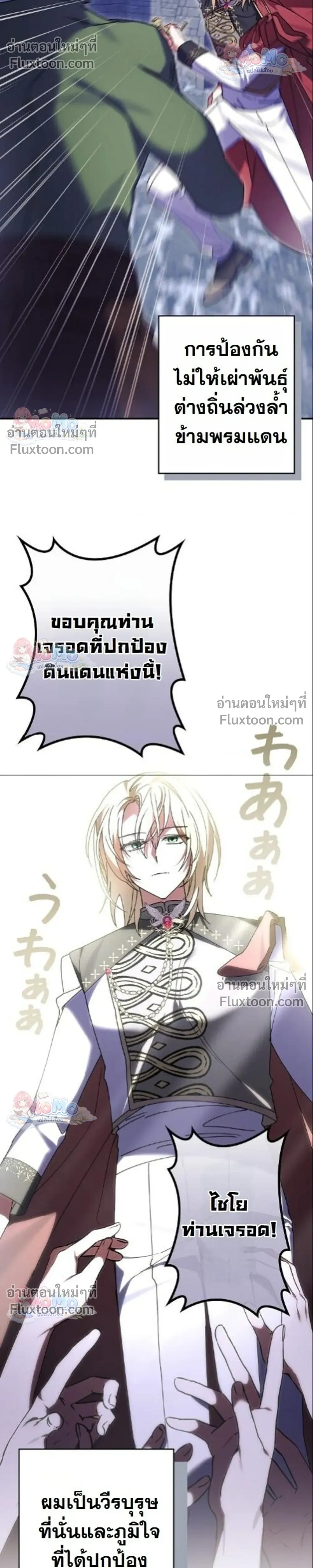 หน้าที่ 6