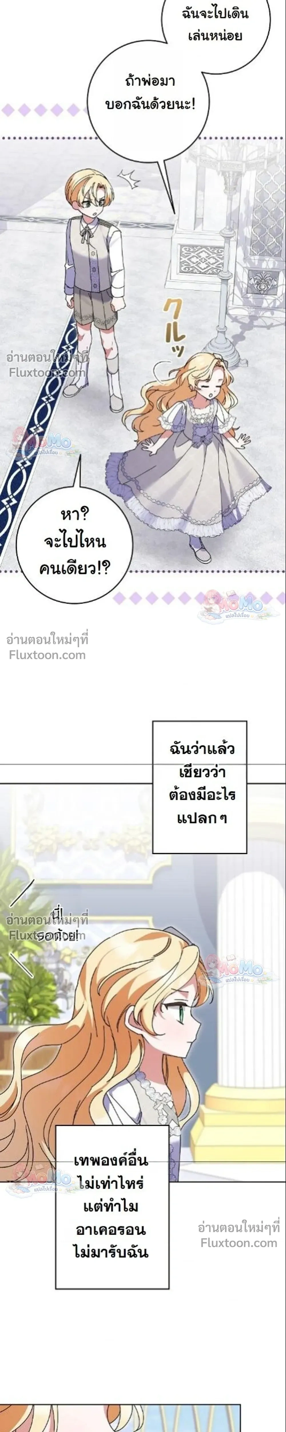 หน้าที่ 21