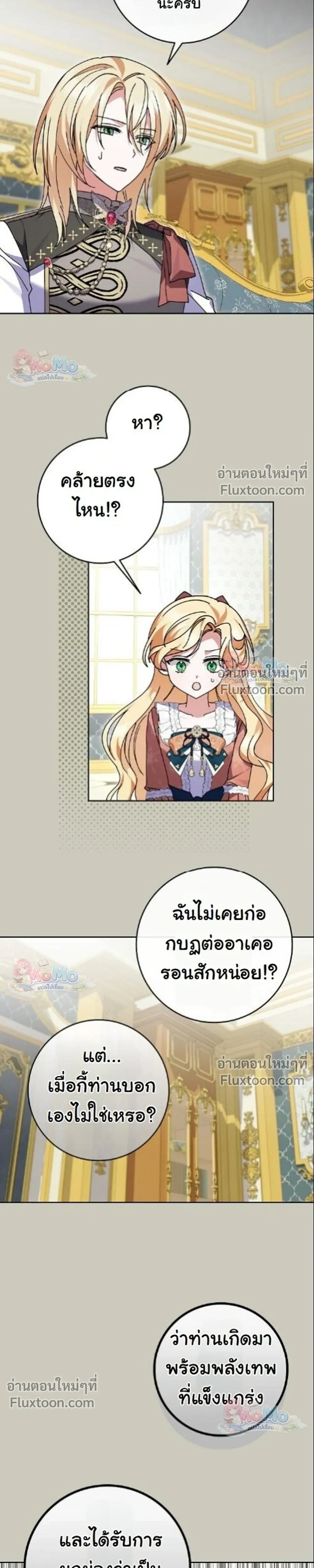 หน้าที่ 15