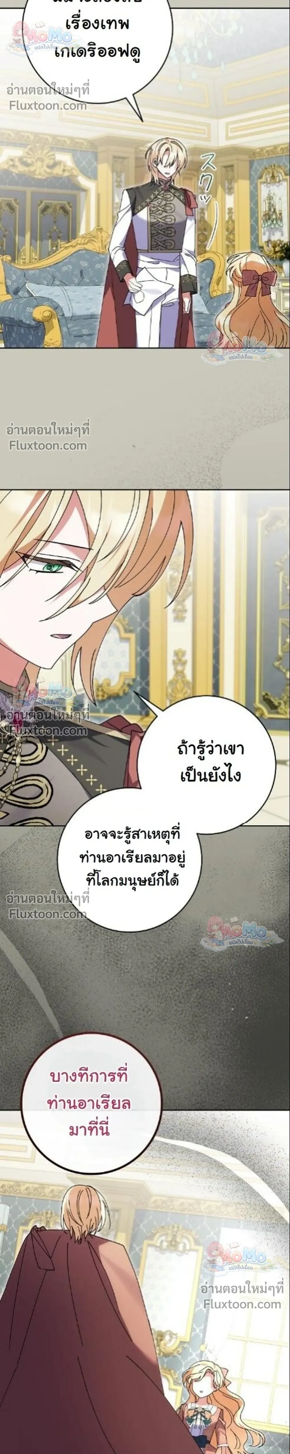 หน้าที่ 18
