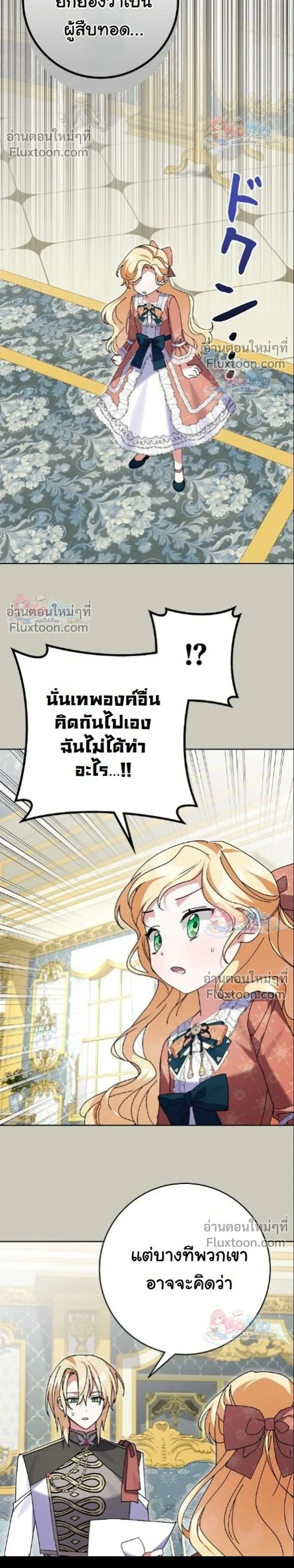 หน้าที่ 16