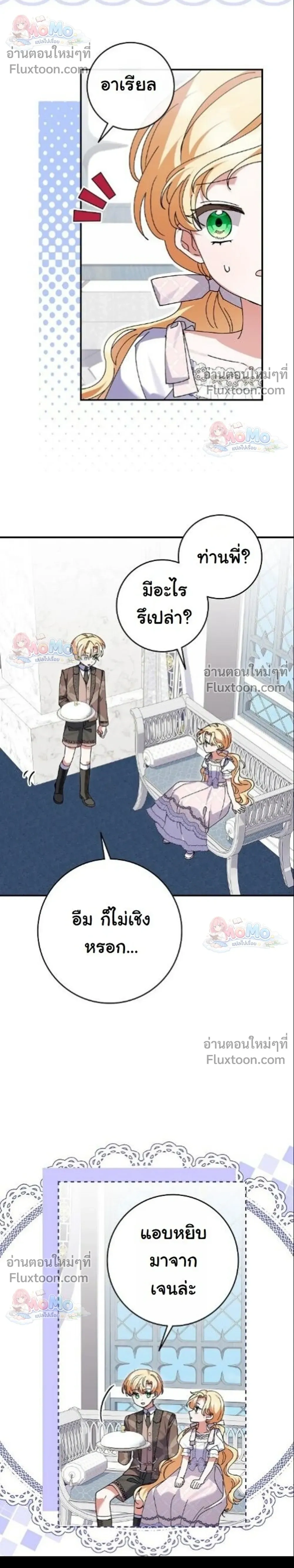 หน้าที่ 16