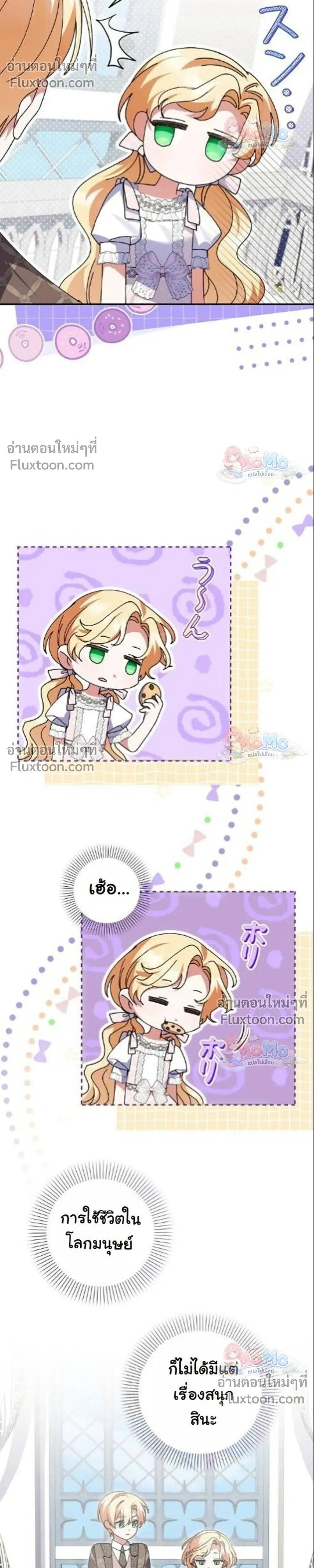 หน้าที่ 18