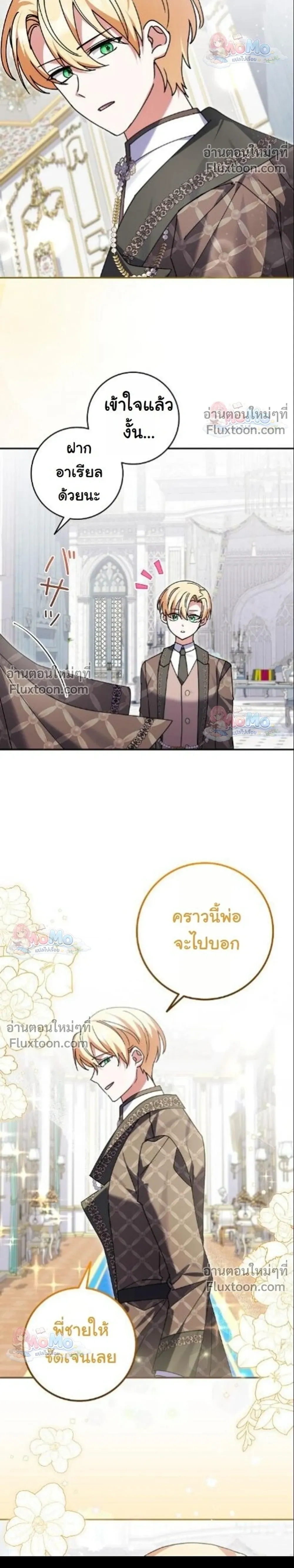 หน้าที่ 12