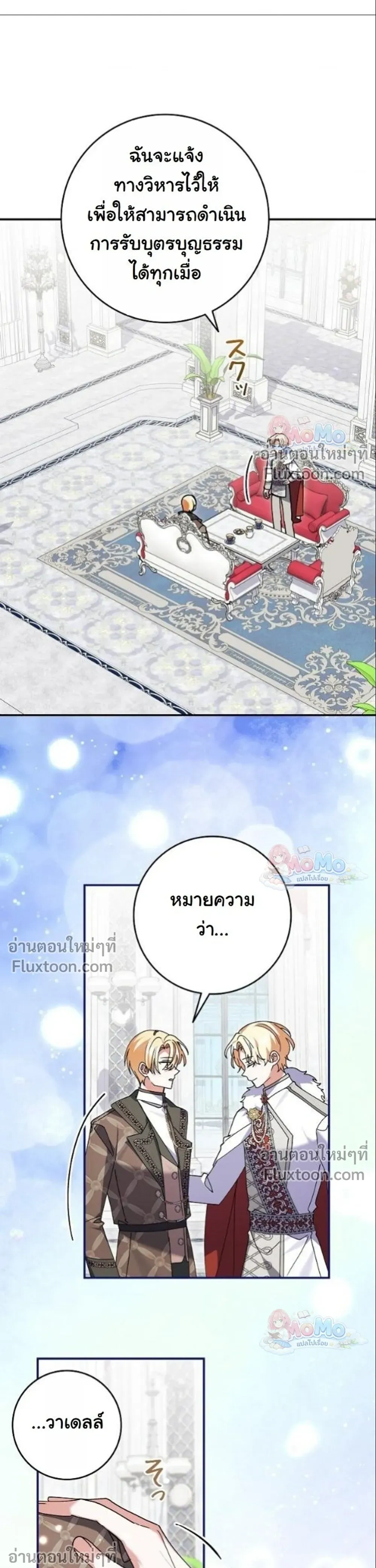 หน้าที่ 13